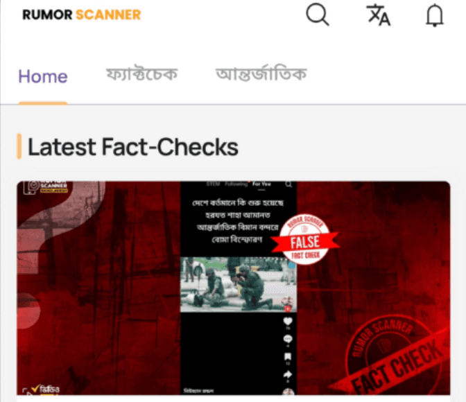 Rumor Scanner